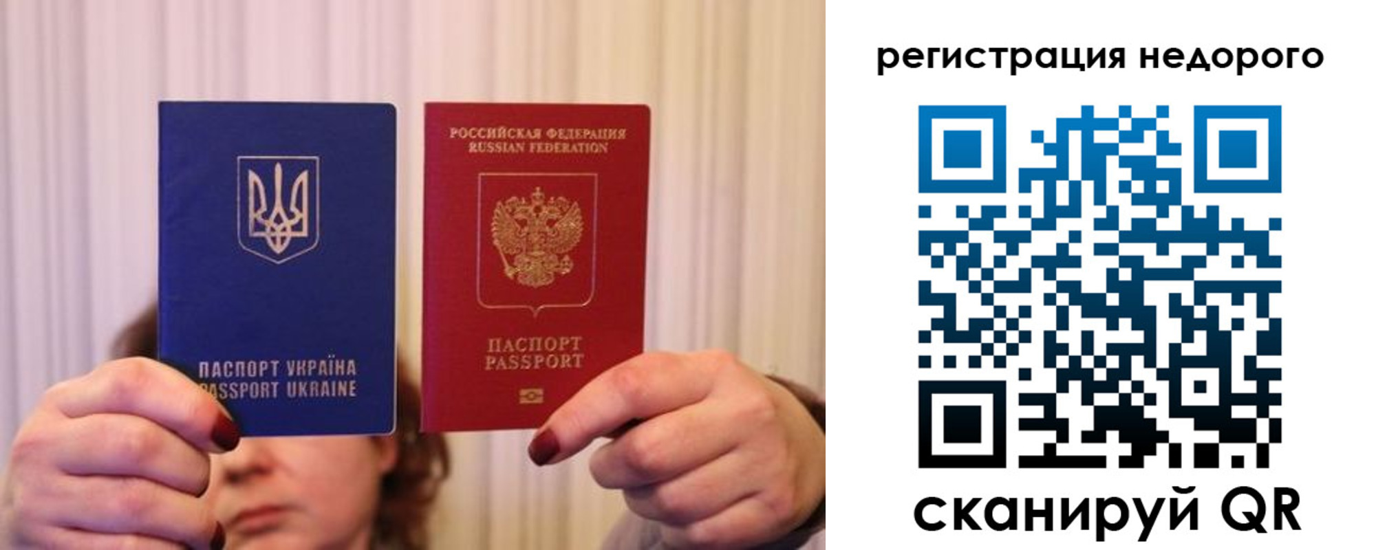 прописка от собственника в Исилькуле
